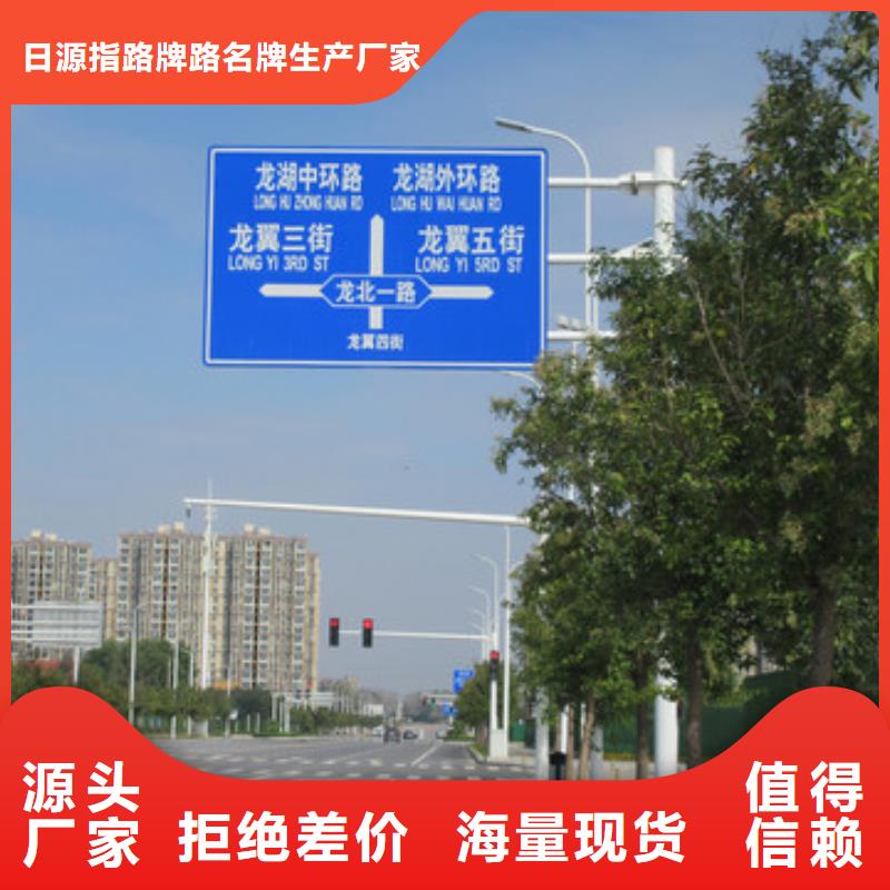 巴中生产公路标志牌零售