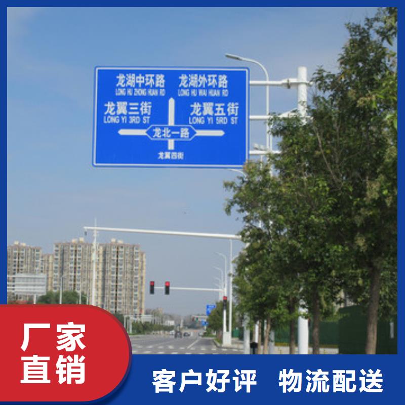 公路标志牌生产厂家