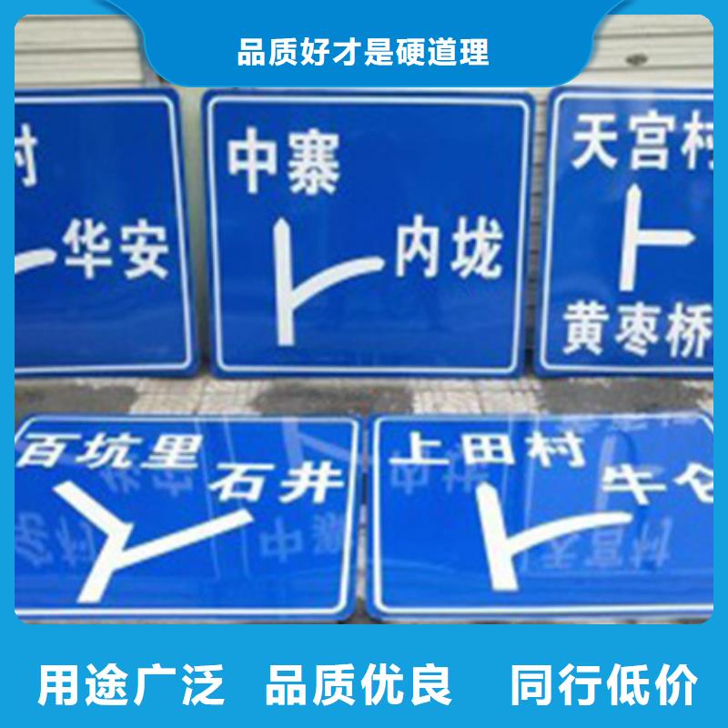 公路标志牌品质放心