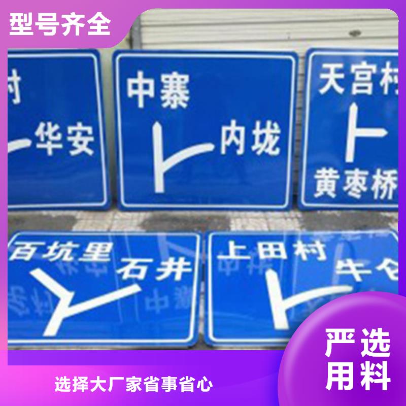 公路标志牌采购价格