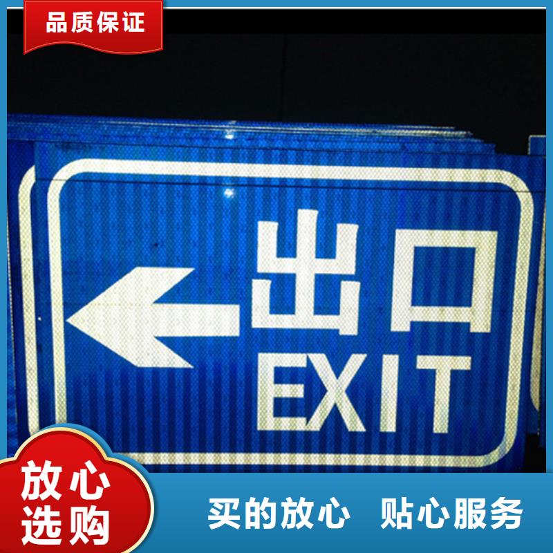 公路标志牌全国发货