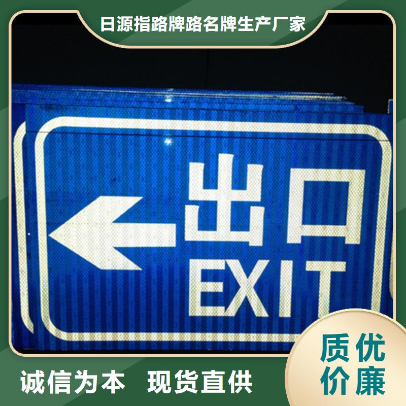 昌江县公路标志牌放心选择