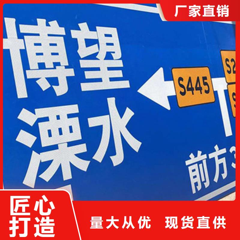 公路标志牌售后完善