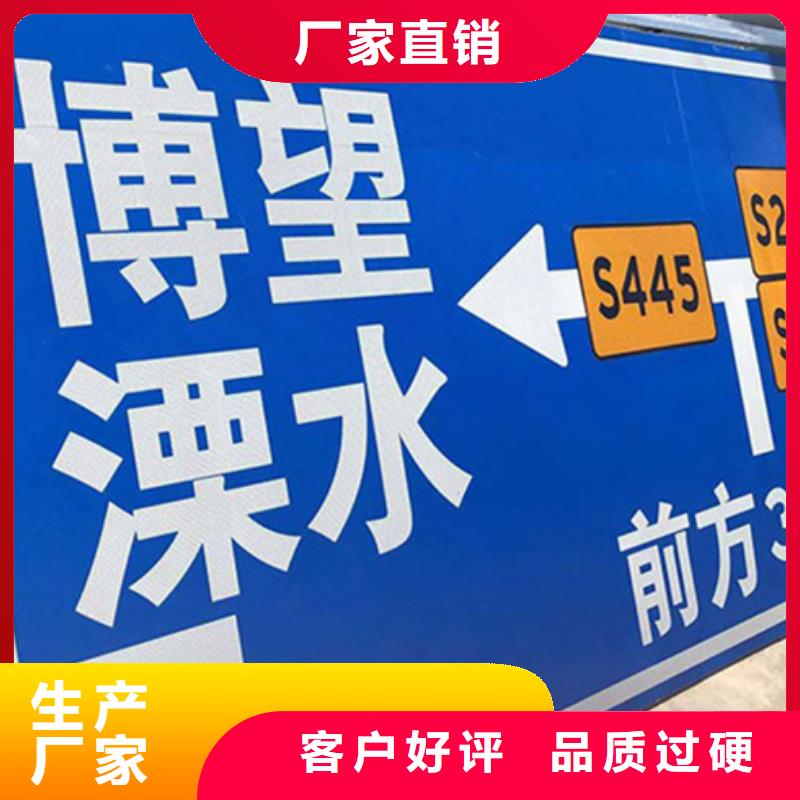 公路标志牌为您介绍