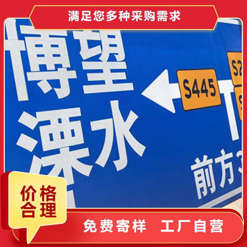 公路标志牌质量优