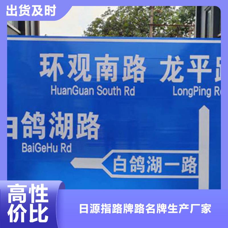 公路标志牌价格合理