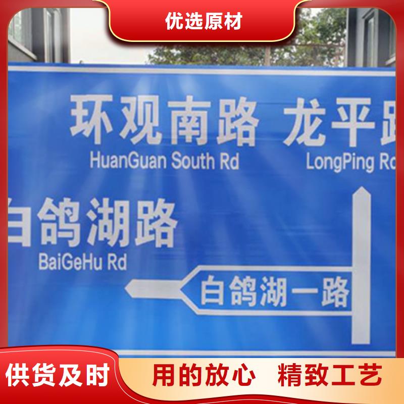 公路标志牌价格优惠