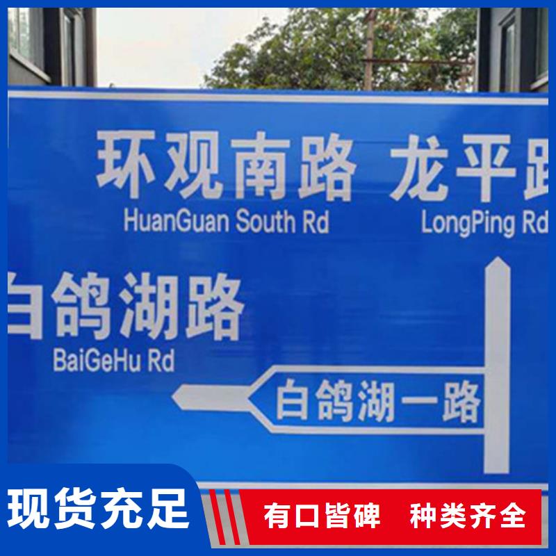 公路标志牌批发价格