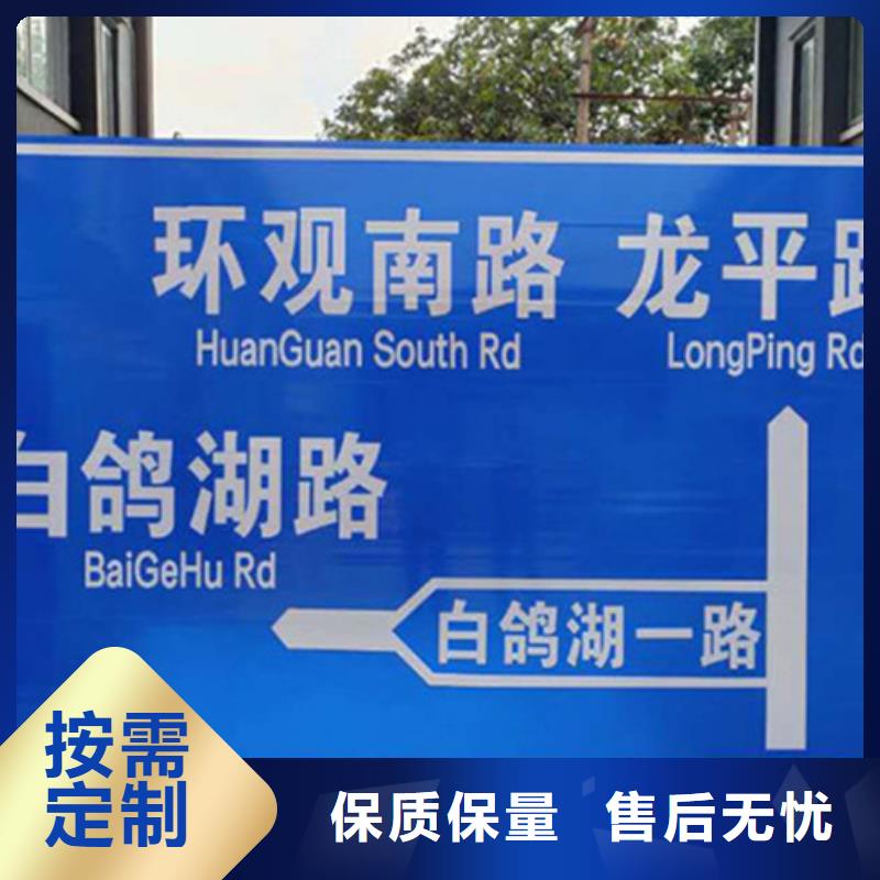 公路标志牌现货供应