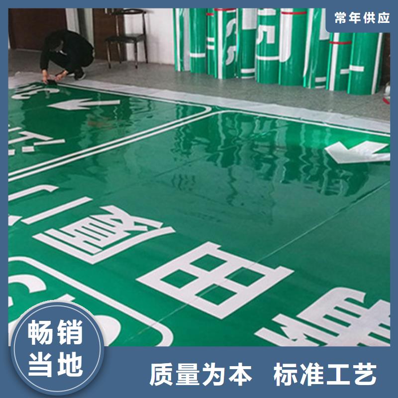 公路标志牌承接