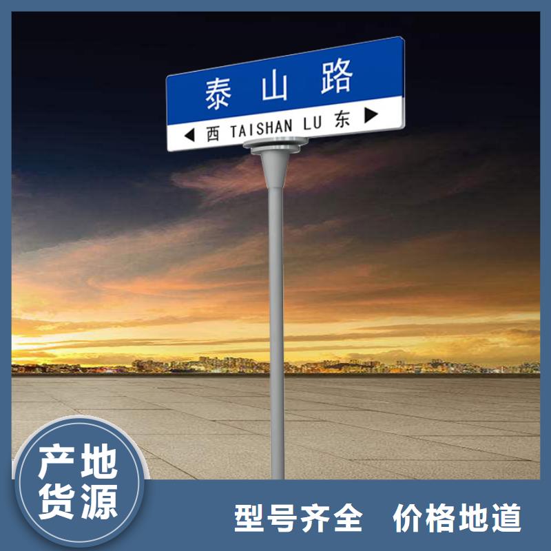 公路标志牌-【路名牌】一手货源源头厂家