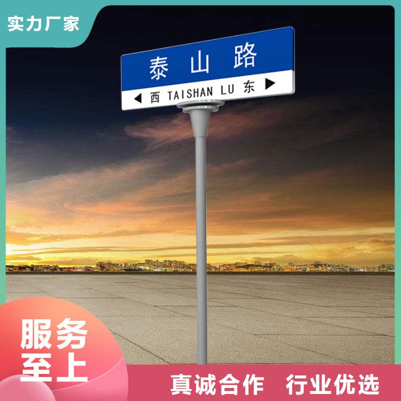 公路标志牌诚信厂家