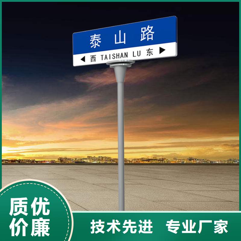 公路标志牌生产