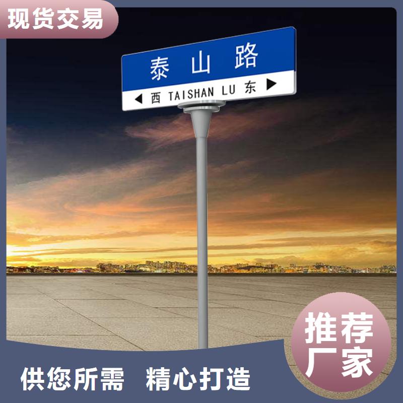 公路标志牌批发价格