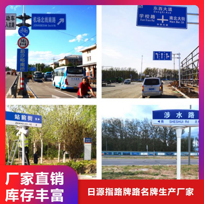 公路标志牌型号齐全