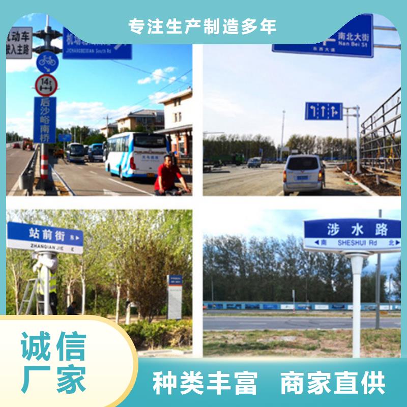 公路标志牌工厂直销