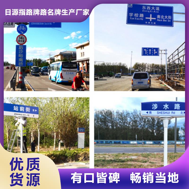 公路标志牌直销价格