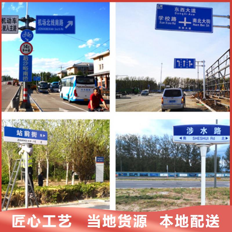 【公路标志牌】交通路名牌专注生产N年