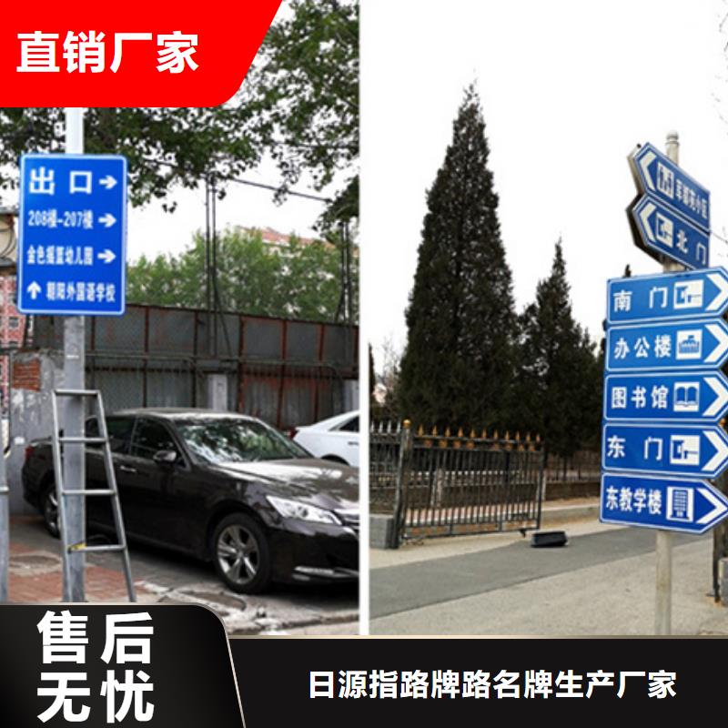 公路标志牌品质过关