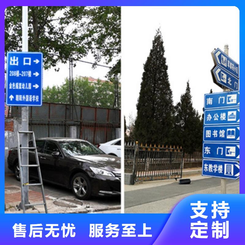 公路标志牌可定制