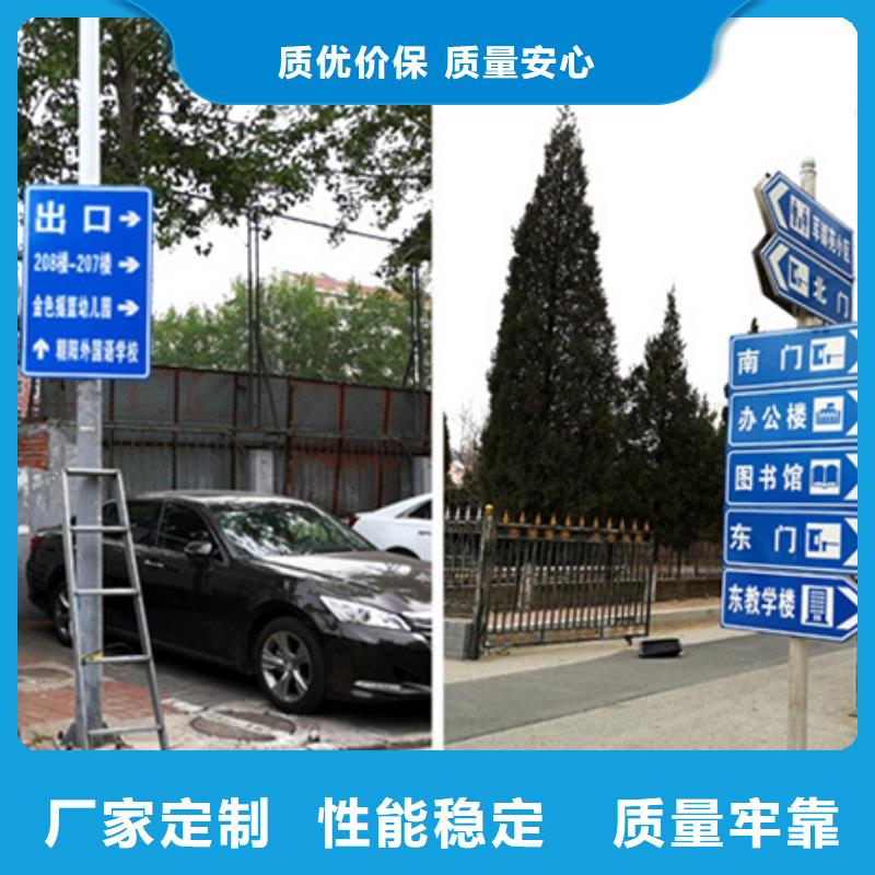 公路标志牌货真价实