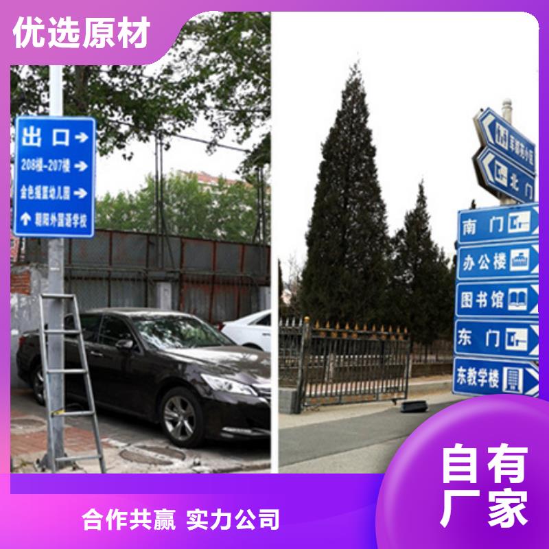 公路标志牌品牌厂家