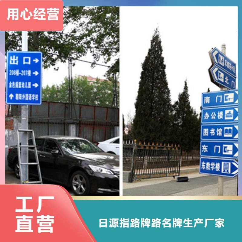 公路标志牌无中间商