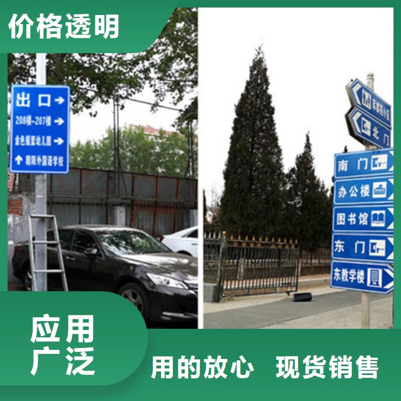 公路标志牌工厂直销