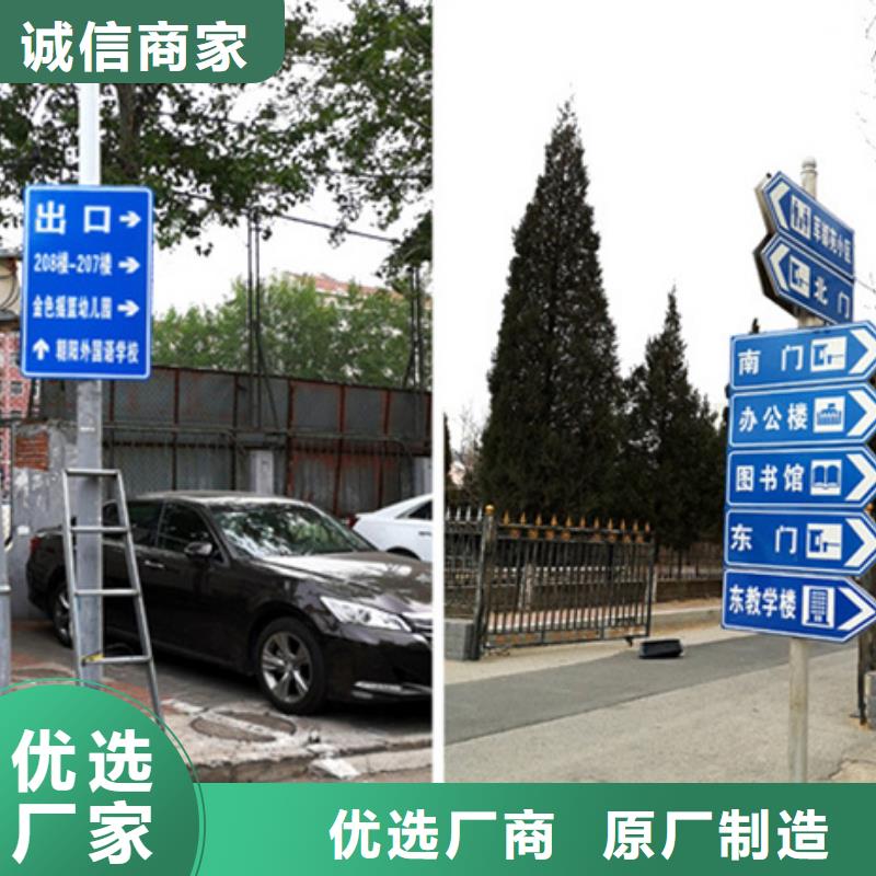 公路标志牌直销价格