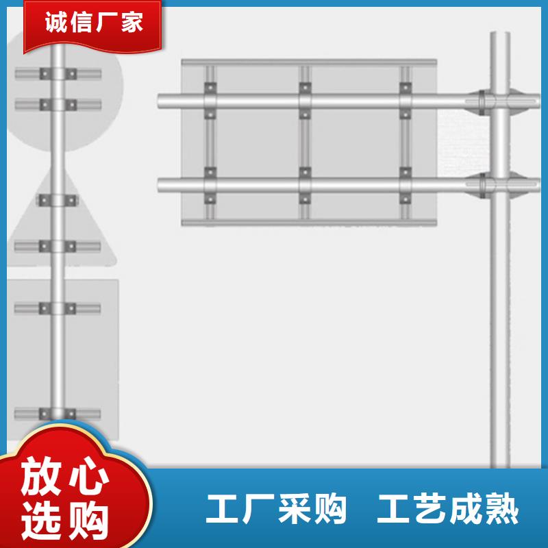 公路标志牌质量保证