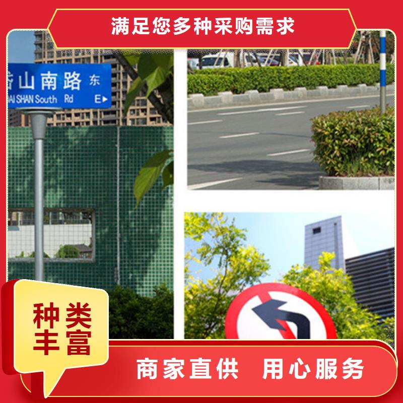 公路标志牌图片