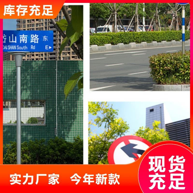 公路标志牌质优价廉