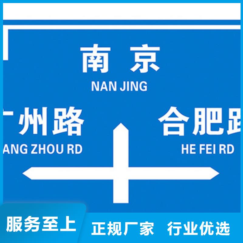 公路标志牌批发价