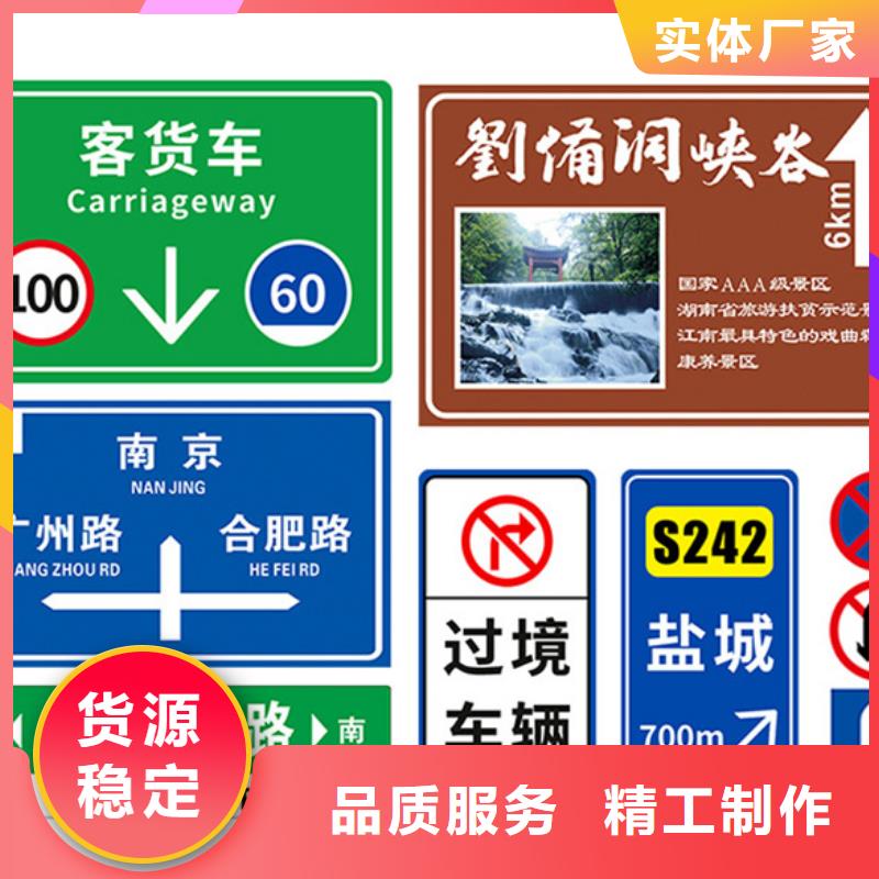 公路标志牌品质过关