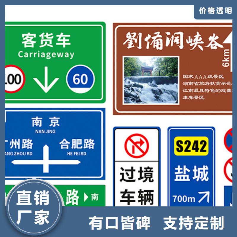 公路标志牌性价比高