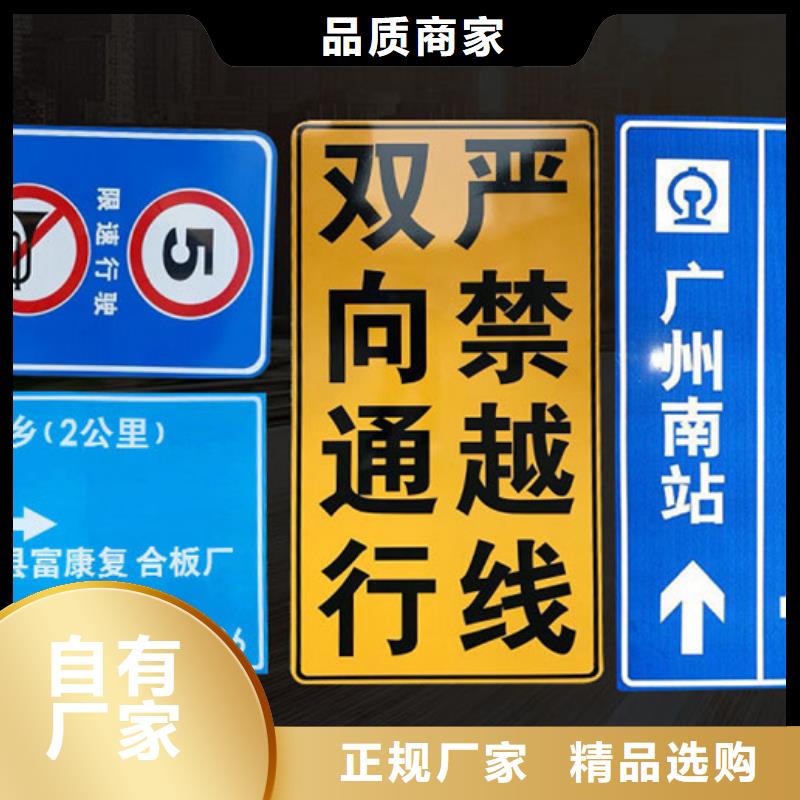 公路标志牌现货供应