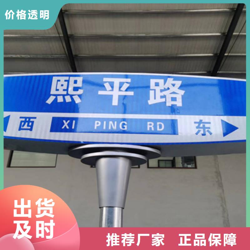 公路标志牌质量可靠