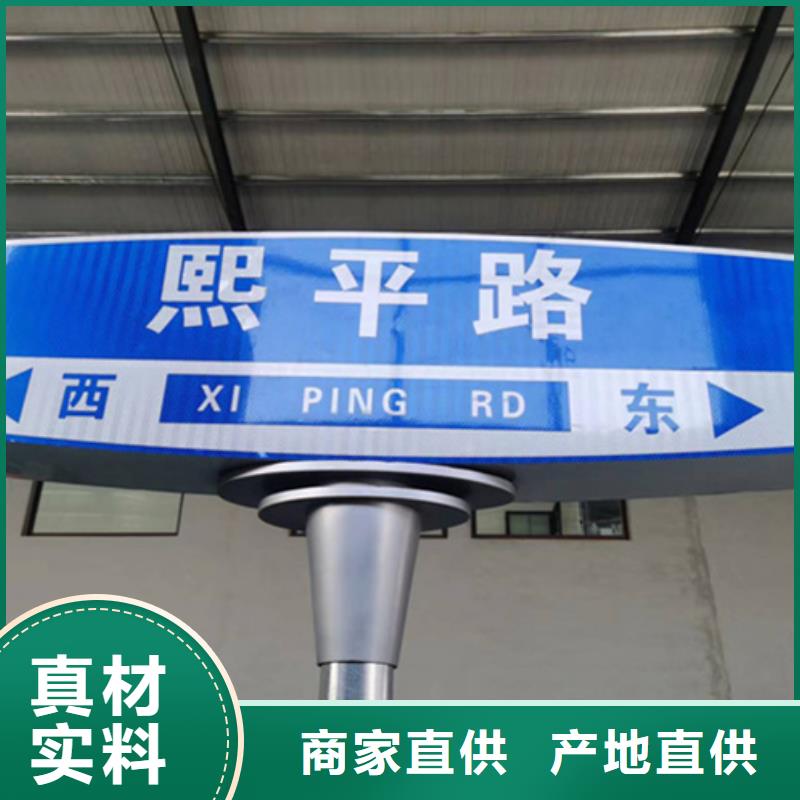 公路标志牌可定制