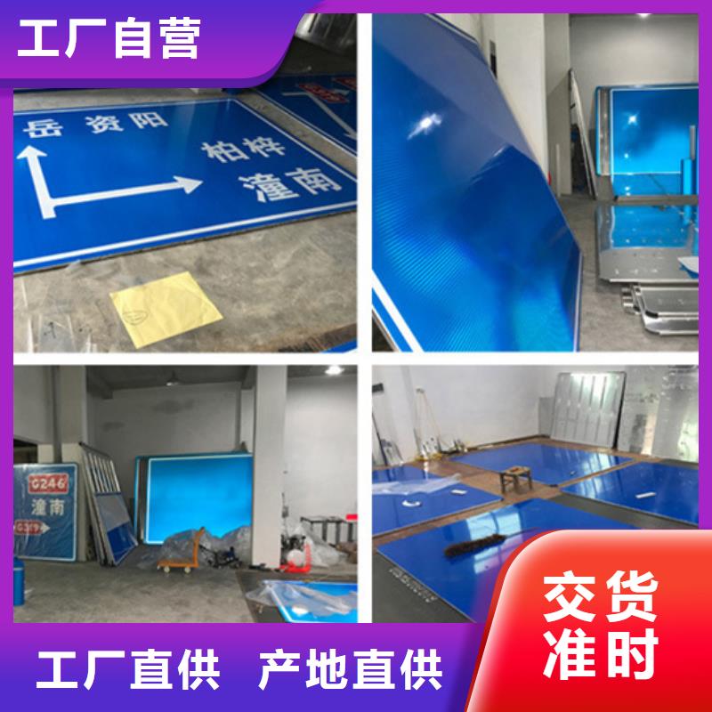 公路标志牌承接