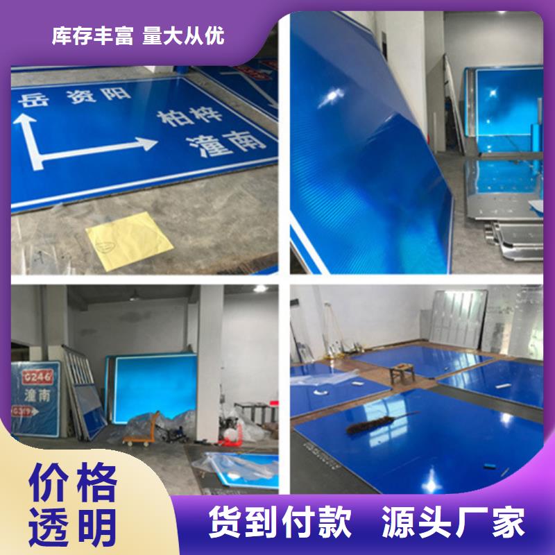 公路标志牌品质过关