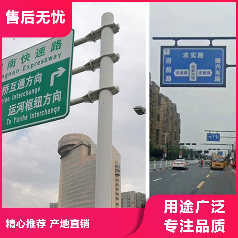 公路标志牌承接