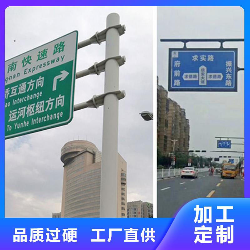 【公路标志牌】道路标示牌专业设计