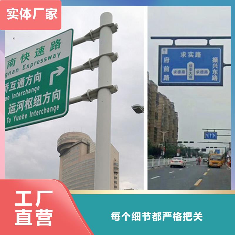 公路标志牌质量放心