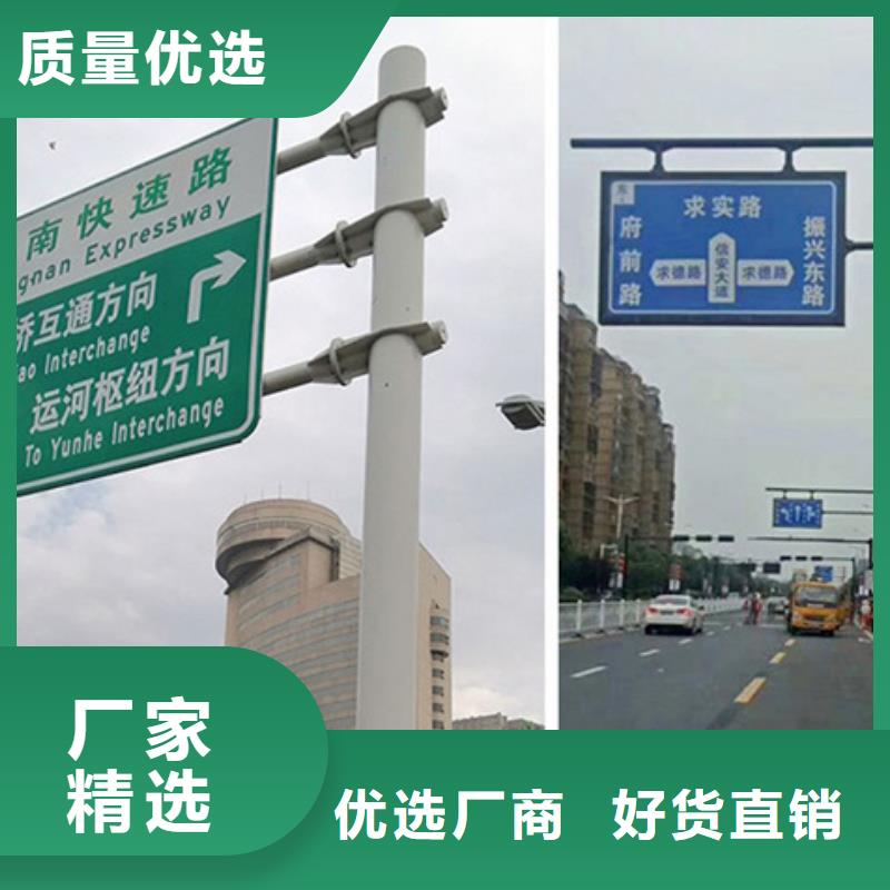 公路标志牌现货价格