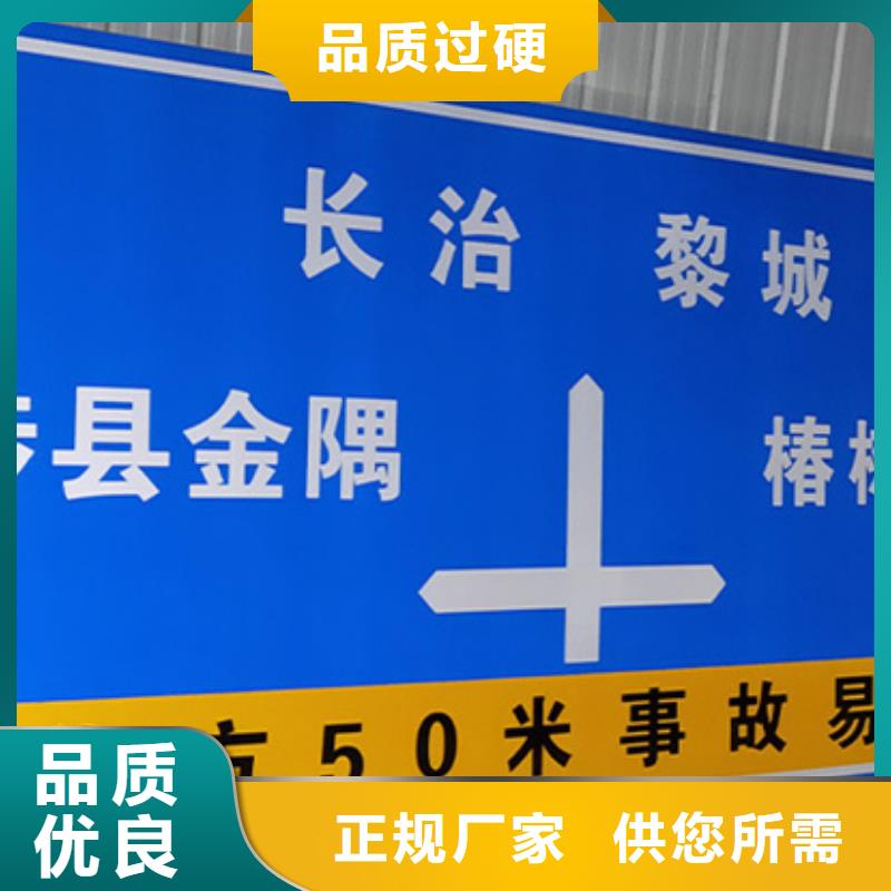 公路标志牌承接