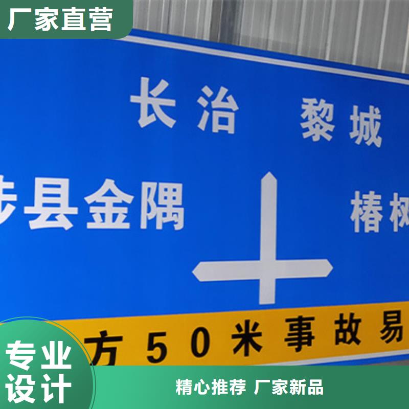 公路标志牌畅销全国