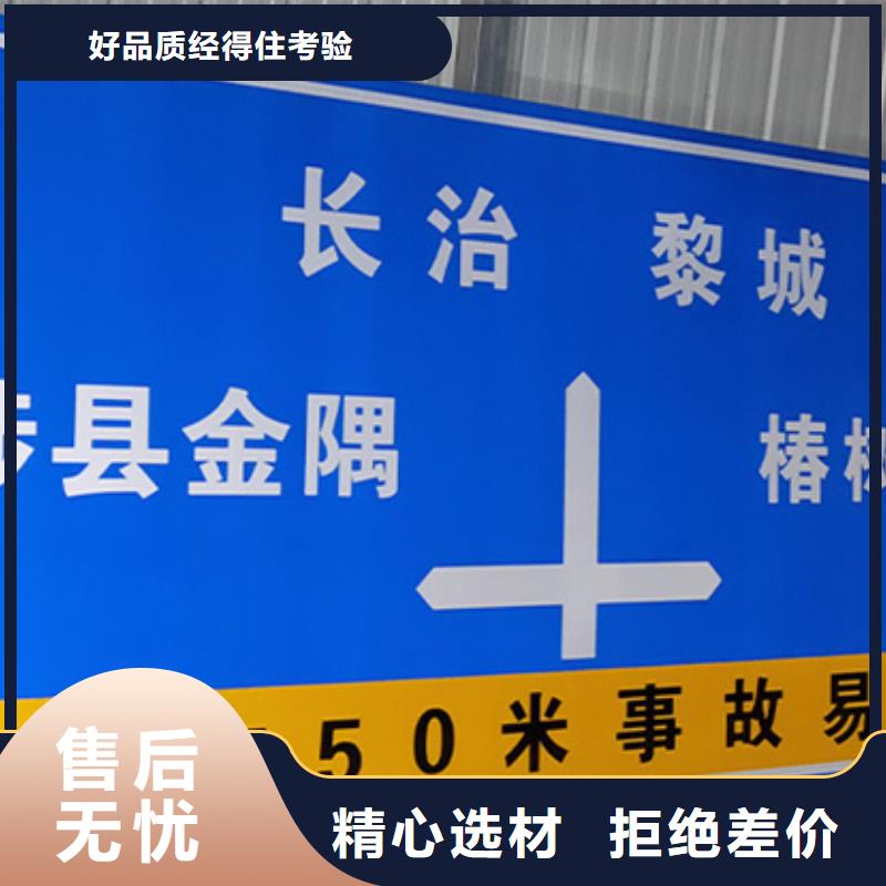 公路标志牌价格行情