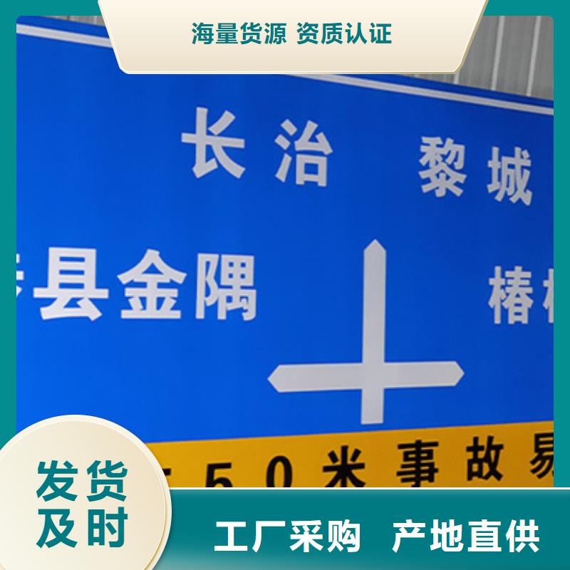 公路标志牌质量保证