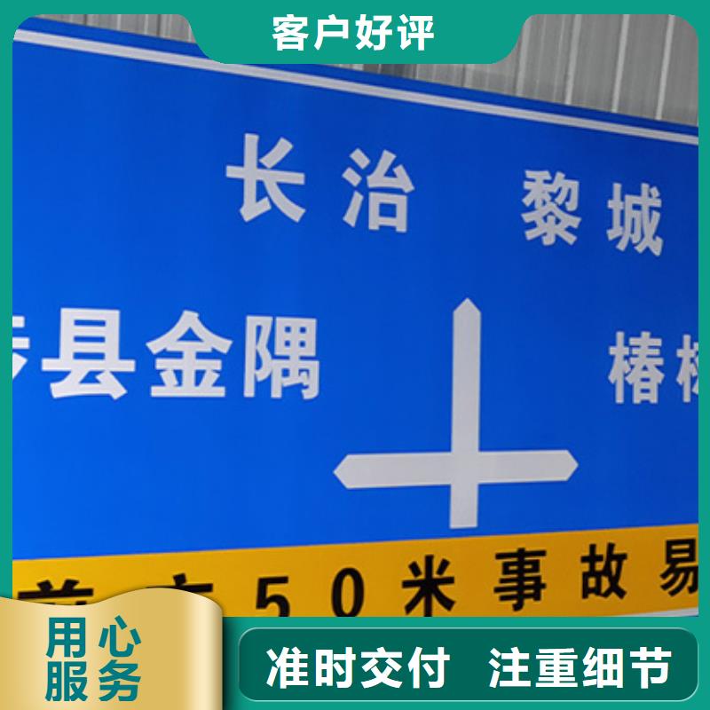 公路标志牌种类齐全