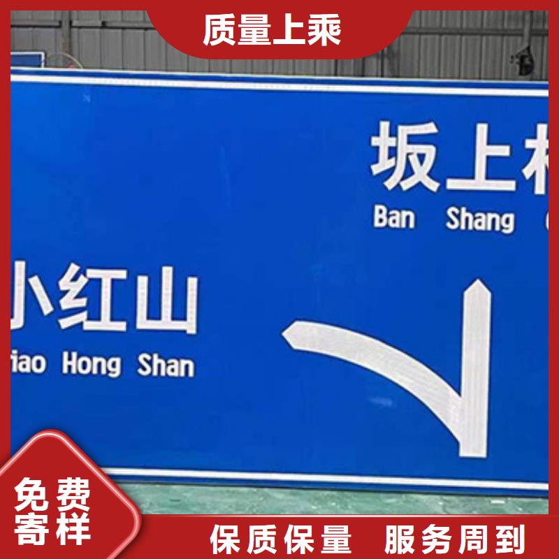 公路标志牌全国走货